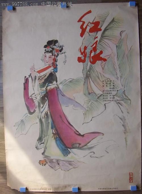 中国学位与教育文凭认证系统在运行期间出现错误